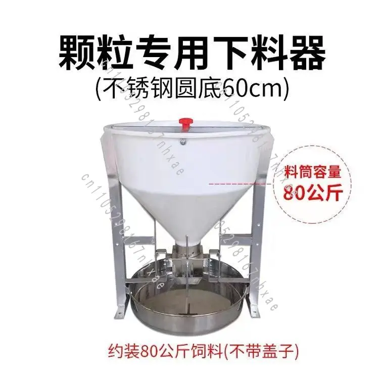 Free Feeding Trough Automatic Feeding Thickened Stainless Steel Pig Feeding Large And Small Pigs Coarse Barrel Trough For Pigs