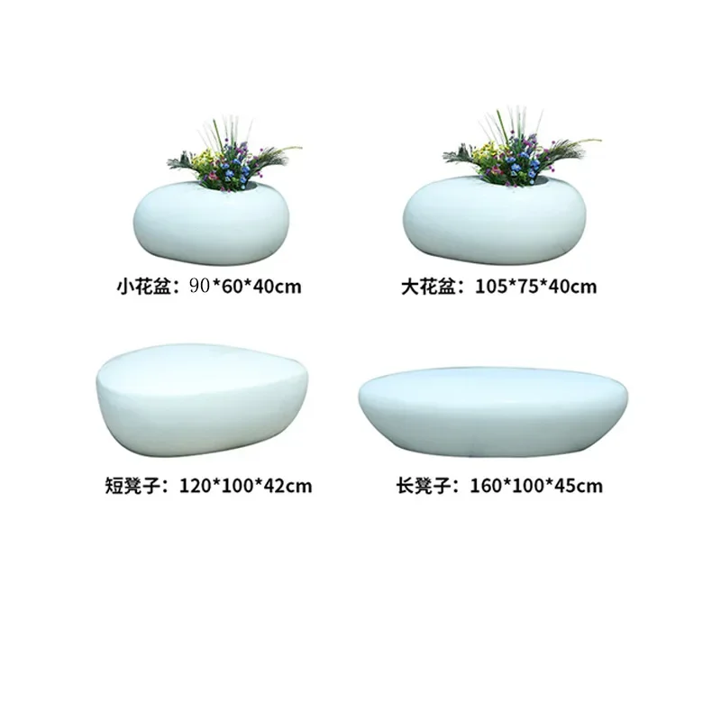 

Combination flower pot seat park, simple large seat, art furniture