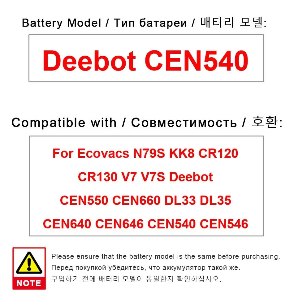 

Аккумулятор 2600 мАч для Ecovacs N79S KK8 CR120 CR130 V7 V7S, для Deebot CEN550 CEN660 DL33 DL35 CEN640 CEN646 CEN540 CEN546