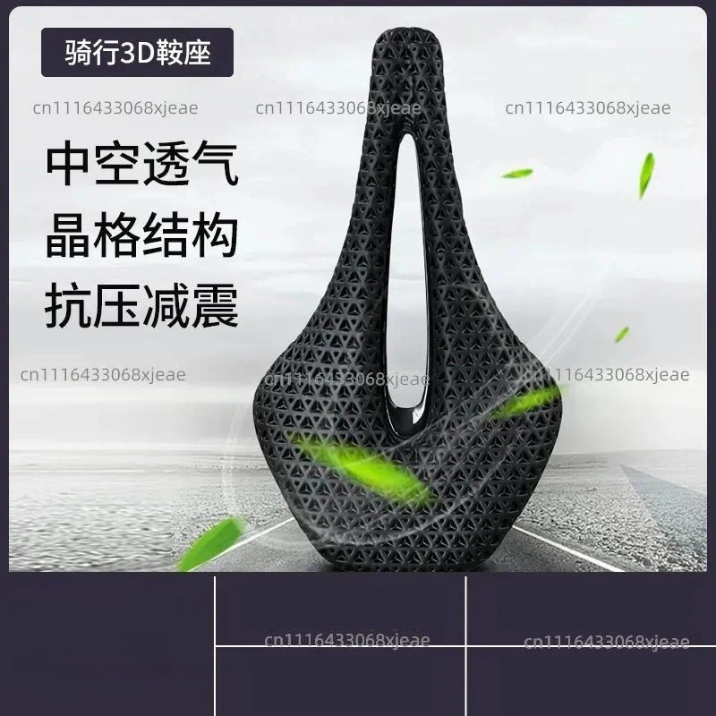3D printed bicycle seat cushion carbon fiber riding road mountain bike racing seat cushion honeycomb breathable springback