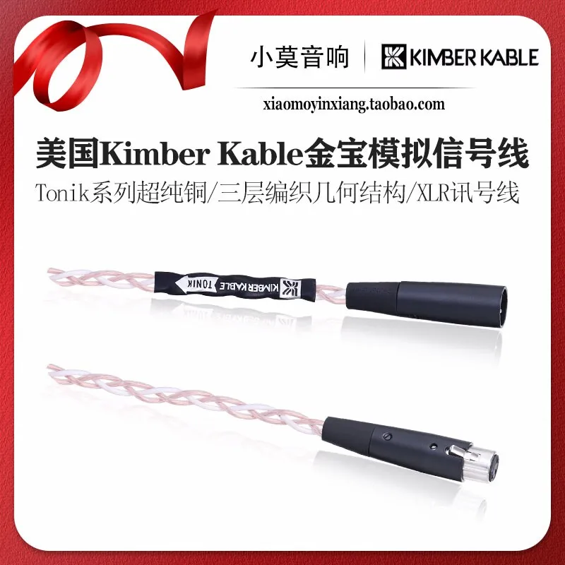 

American Kimber Kable Tonik Series Ultra-pure Copper Audio Analog Signal XLR Cable