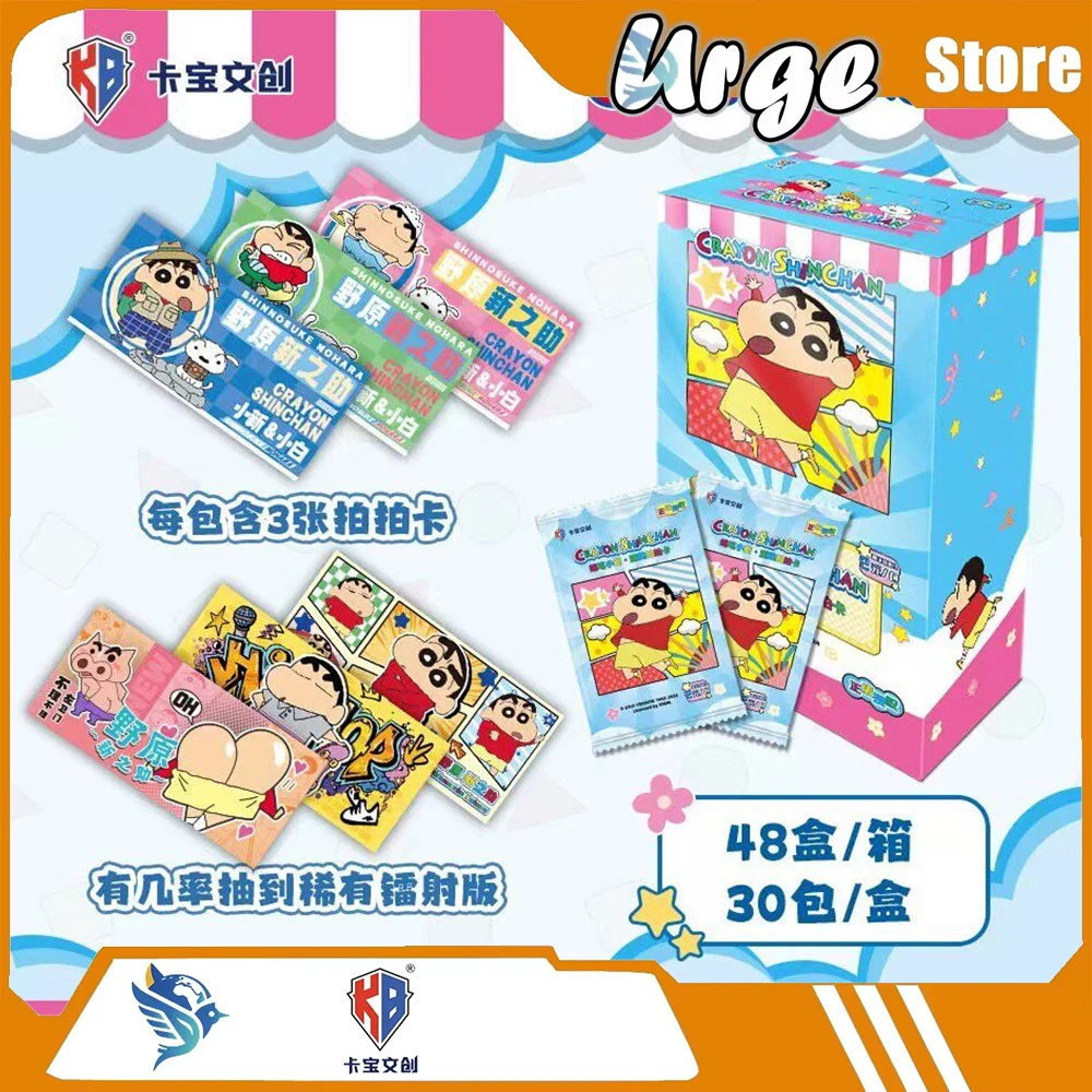 

Карточки для игр KABAO Crayon Shin-chan: Детские веселые игры, том 1 Набор коллекционных карточек ручной работы V2: «Пэй Пэй» и «Хонг Хонг» – идеальный подарок