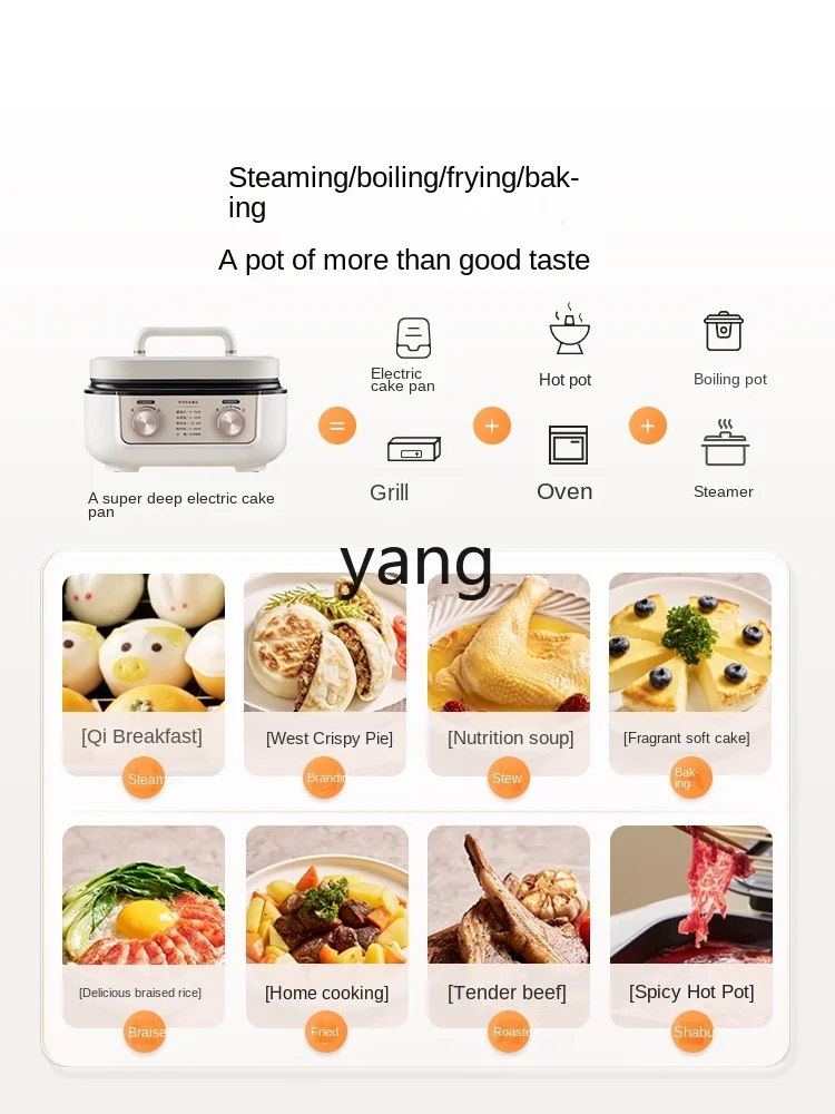 LTT Household Electric Baking Pan Double Side Heating Deepening Large Pancake Maker Griddle