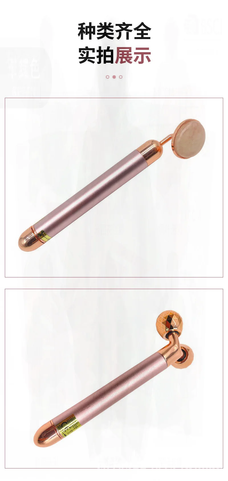 Electric Jade Gold Massage Stick Facial Vibration Massager Natural Beauty Stick Negative Ion Manual Beauty Device for All Users