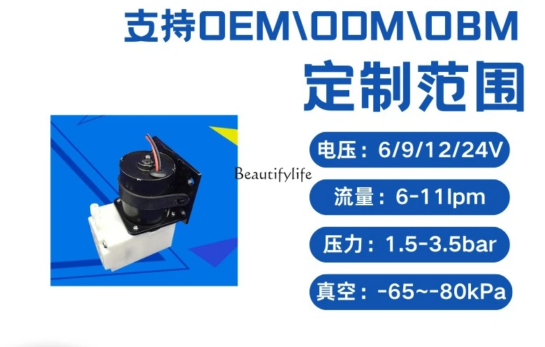 2 Accessories and PartsJ12V DC brushless air pump 6V small silent diaphragm pump pressurized electric mini horizontal