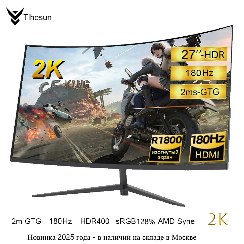 Curved monitor Tlhesun 27 inch 2K 180Hz/165Hz resolution 2560*1440 suitable for computers 1 Ms HDR HDMI + DP