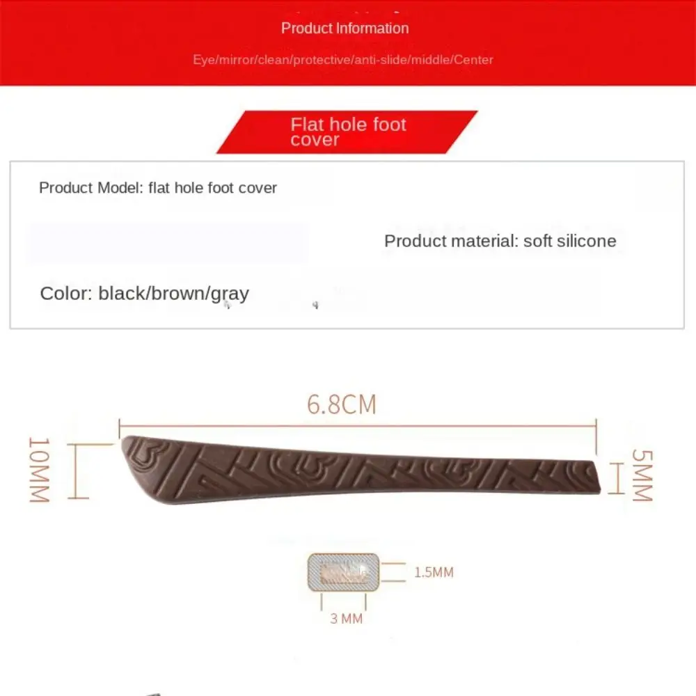 Comfort ซิลิโคนแว่นตา Anti-SLIP แขนแว่นตา Retainer ผู้ถือแว่นตา Elastic Grip แว่นตา Grip แว่นตาขา