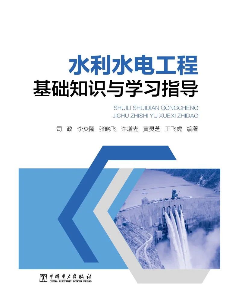 Book-Winshare Basics Of Hydraulic and Hydroelectric Engineering and Study Guide