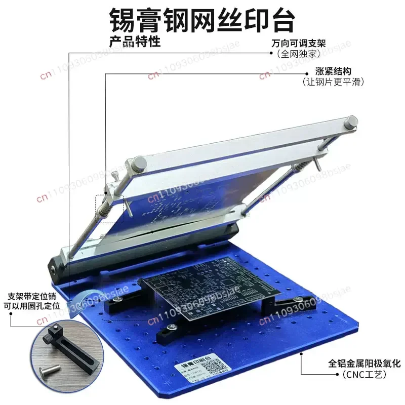 170*170mm PCB Steel Mesh Solder Paste Printing Table Precise SMT Manual Small Screen Printing Machine Table