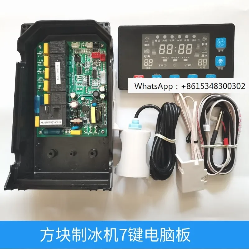 

Flowing Ice Machine Computer Board 7-Key Display Screen Ice Deer Help British Union Snow Spring Ice Machine Main Board