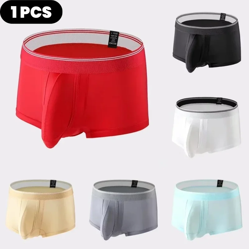 1PCS Fashion Man Sexy Ice Silk Boxers Shorts Funny Panties Male Gay Penis-Pouch Elephant Nose Jockstrap Bulge Underwear