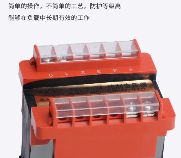 100VA Safety Isolation Transformer - 220V Input & Output Stable Power Supply for Anti-Interference, Lab & Audio Use