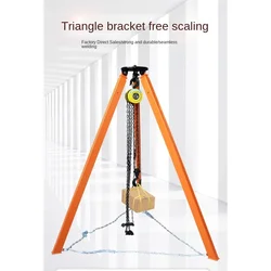 Hanging hoist bracket, small telescopic tripod, electric hoist, lifting triangle bracket, manual hoist, manual hoist