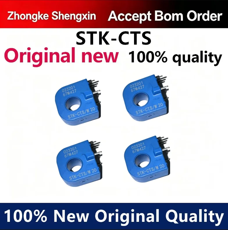 （5pcs）Brand new original STK-CTS W 20 sensor STK-20CTS open-loop 20A mutual inductance 20CTS/W