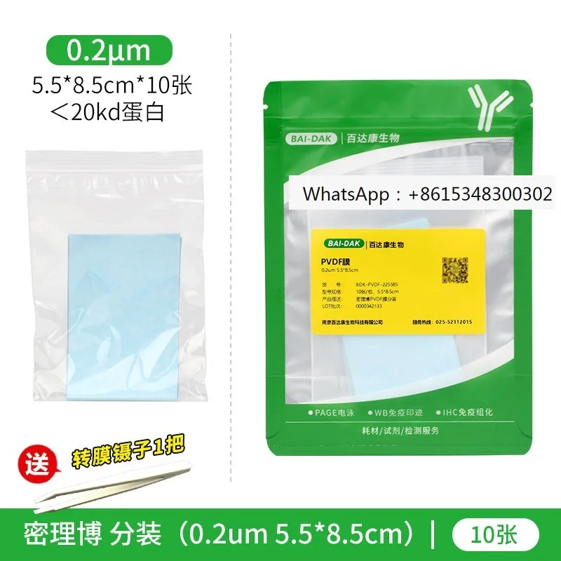 Millipore Pvdf Memb…