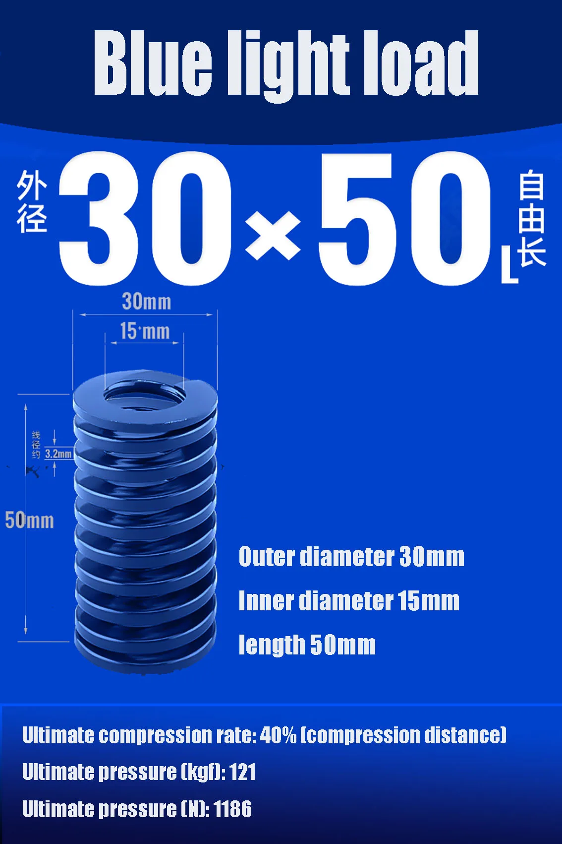 1PCS Outer Diameter 30mm Blue (Light Load) Mold Spring Coil Spring Steel Length 25-300mm Inner Diameter 15mm