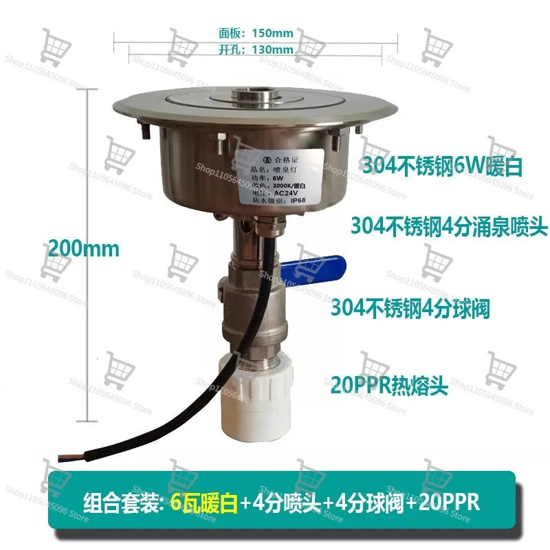 For Stainless steel fountain light led colorful dimming, fountain waterproof bottom light, stainless steel