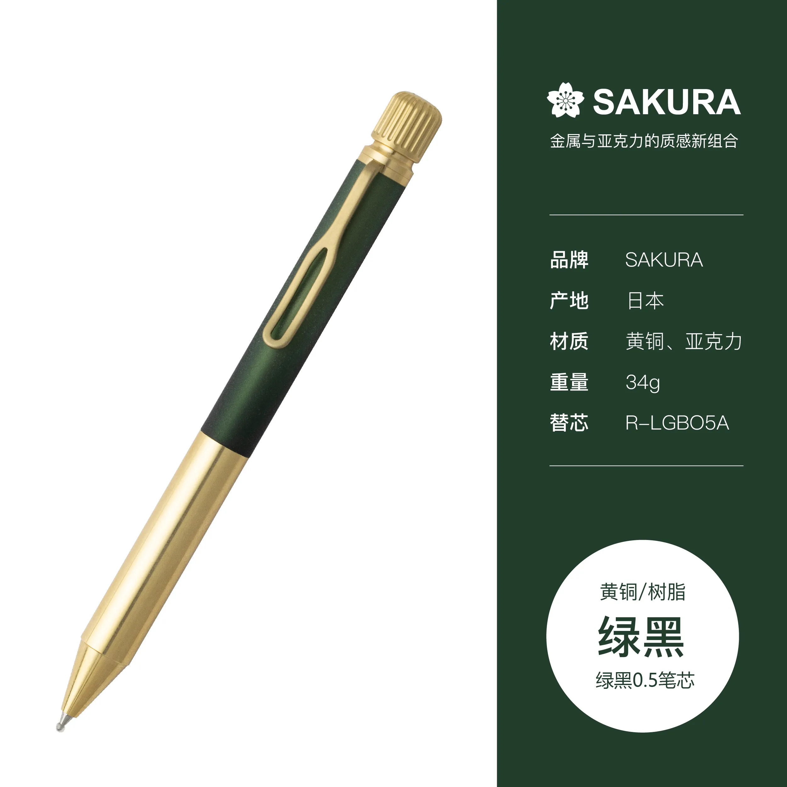 sakura-craftlab-vintage-wood-twist-ballpoint-pen-luxury-solid-wood-gift-box-set-metal-rotating-signature-pen