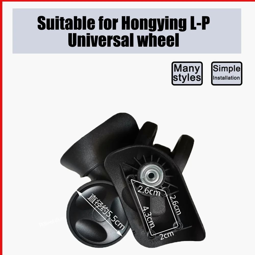 For Hongying L-P Trolley Case Wheel Pulley Sliding Casters Universal Wheel Luggage Wheel Smooth Slient Wear-resistant Black