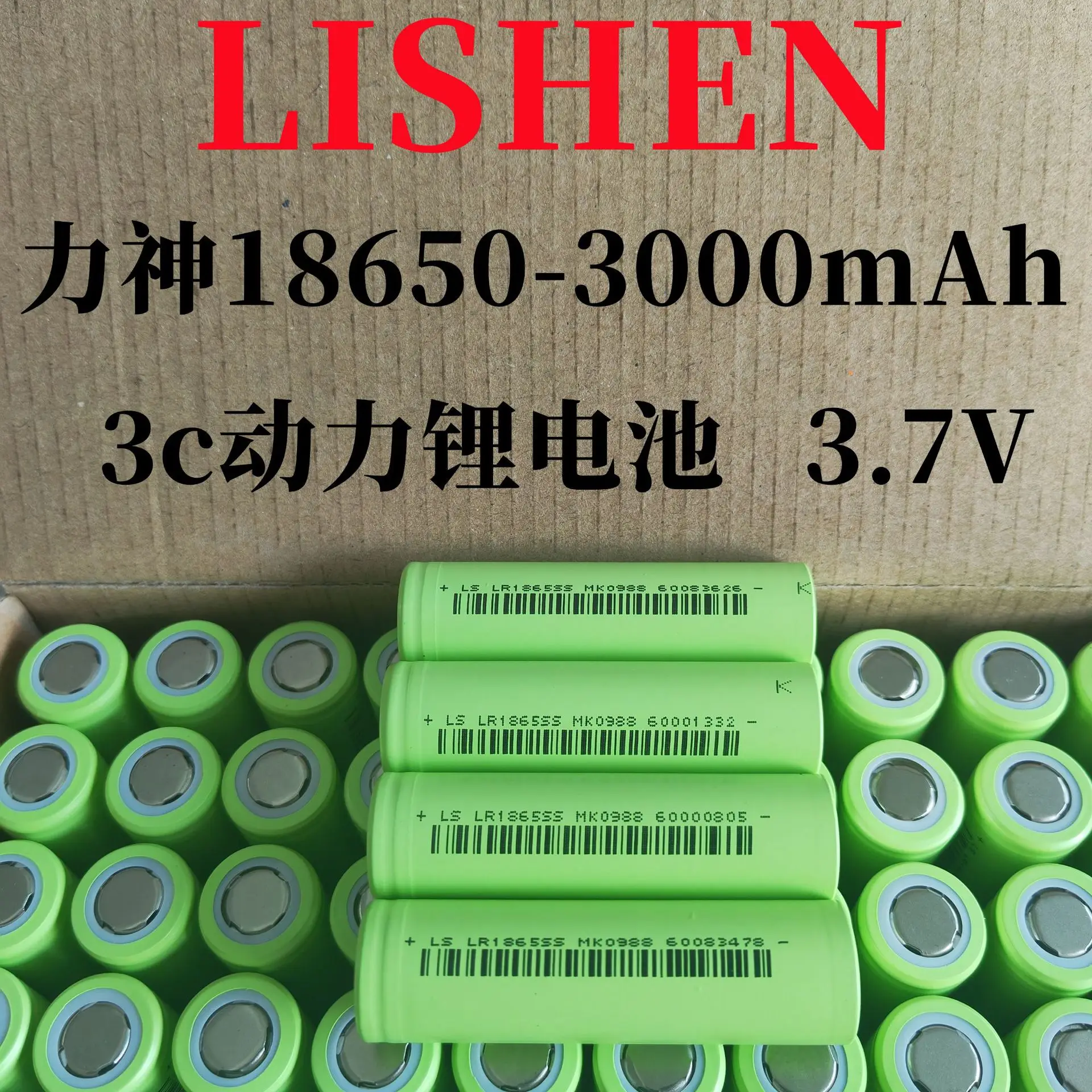 

LISHEN Original 18650 Lithium Battery 3000 mAh 3C 3.7V Power Batteries Rechargeable battery For DIY Power Bank Electrical Tools