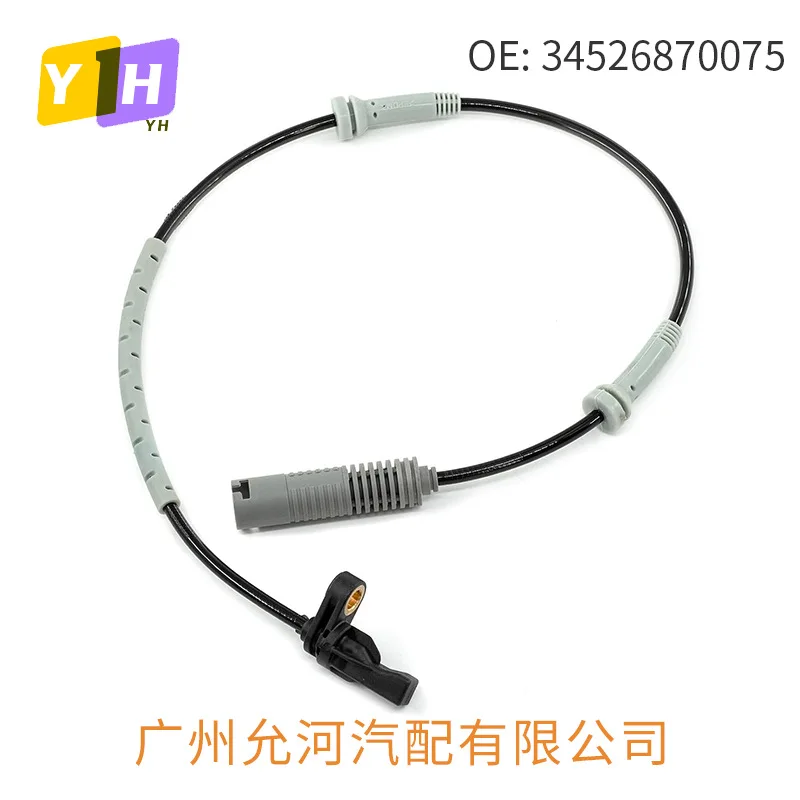 Applicable to BMW ABS sensor 34526760424 34526785020 34526870075 0844146