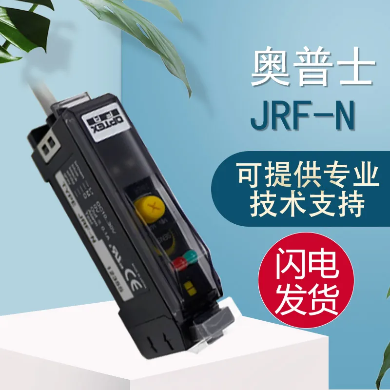 

Original Genuine Optical Fiber Amplifier Sensor JRF-N Quality Assurance Warranty False One Penalty Ten.