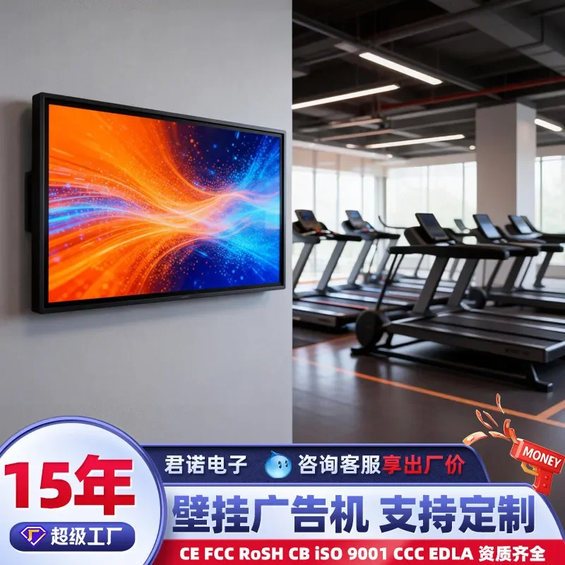 22/32/43/55/65 inch wall advertising machine gym advertising display screen ultra-clear advertising machine