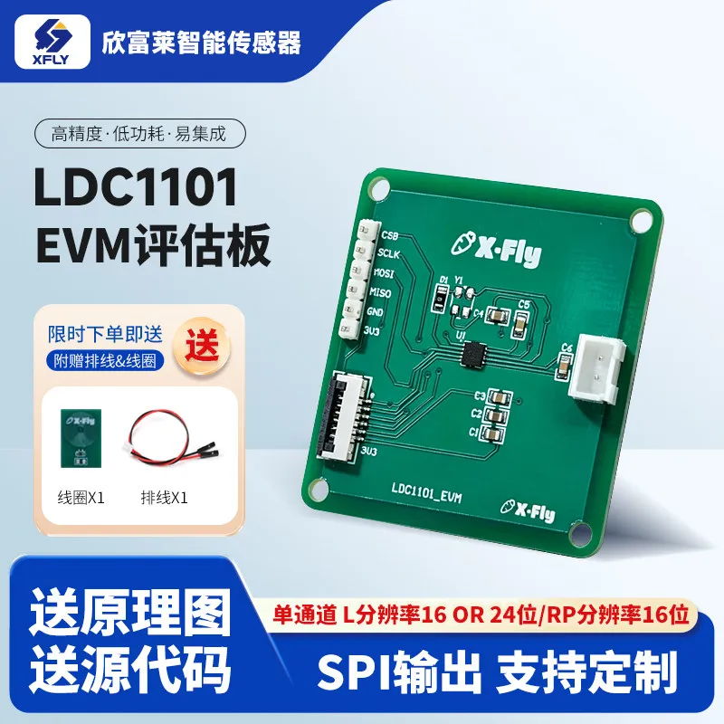 LDC1101 Inductive Sensor Module, Micron-level High-precision Metal Distance Displacement Detection, Resistance Detection