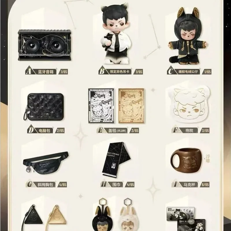 Genuino Rayan Teal Series Plushie Pull Prize Giocattoli di peluche Figura da collezione Scatola cieca Articoli decorativi Accessori cosplay anime