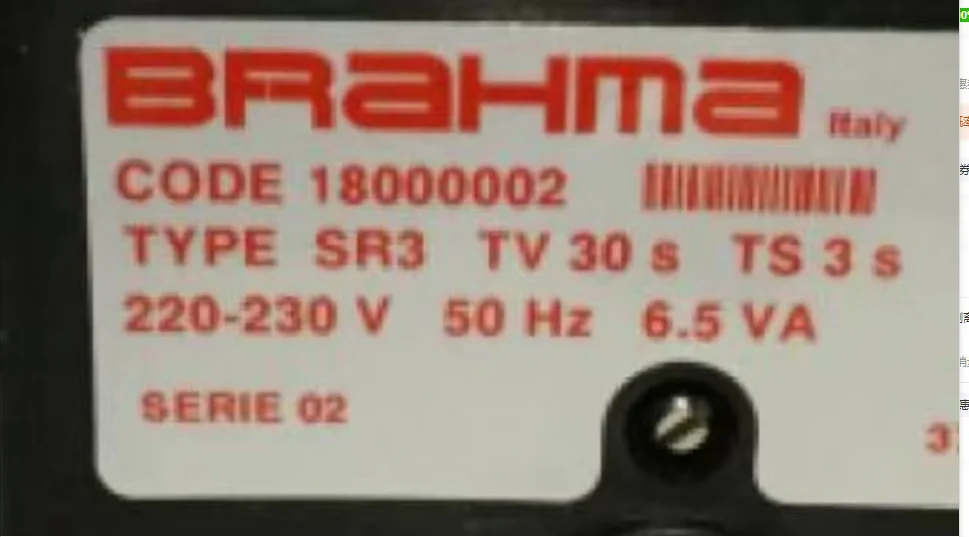 BRAHMA RE3 Burner Controller Program Controller 10801025 Remote Flame Monitor