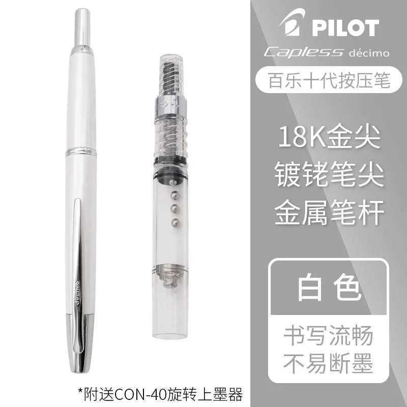 Pióro wieczne Pilot Pen Capless Decimo Original ze stalówką z 18-karatowego złota, zestaw piór do pisania, artykuły papiernicze. — zdjęcie produktu 6