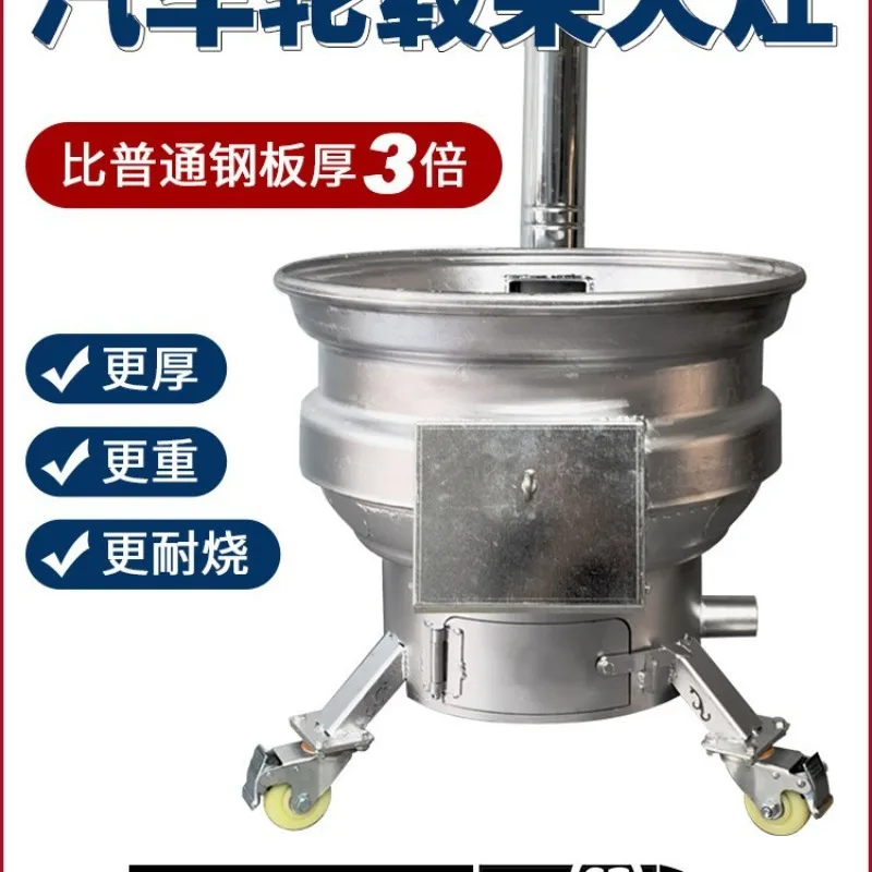 

Thickened old car wheel firewood stove household wheel hub firewood stove