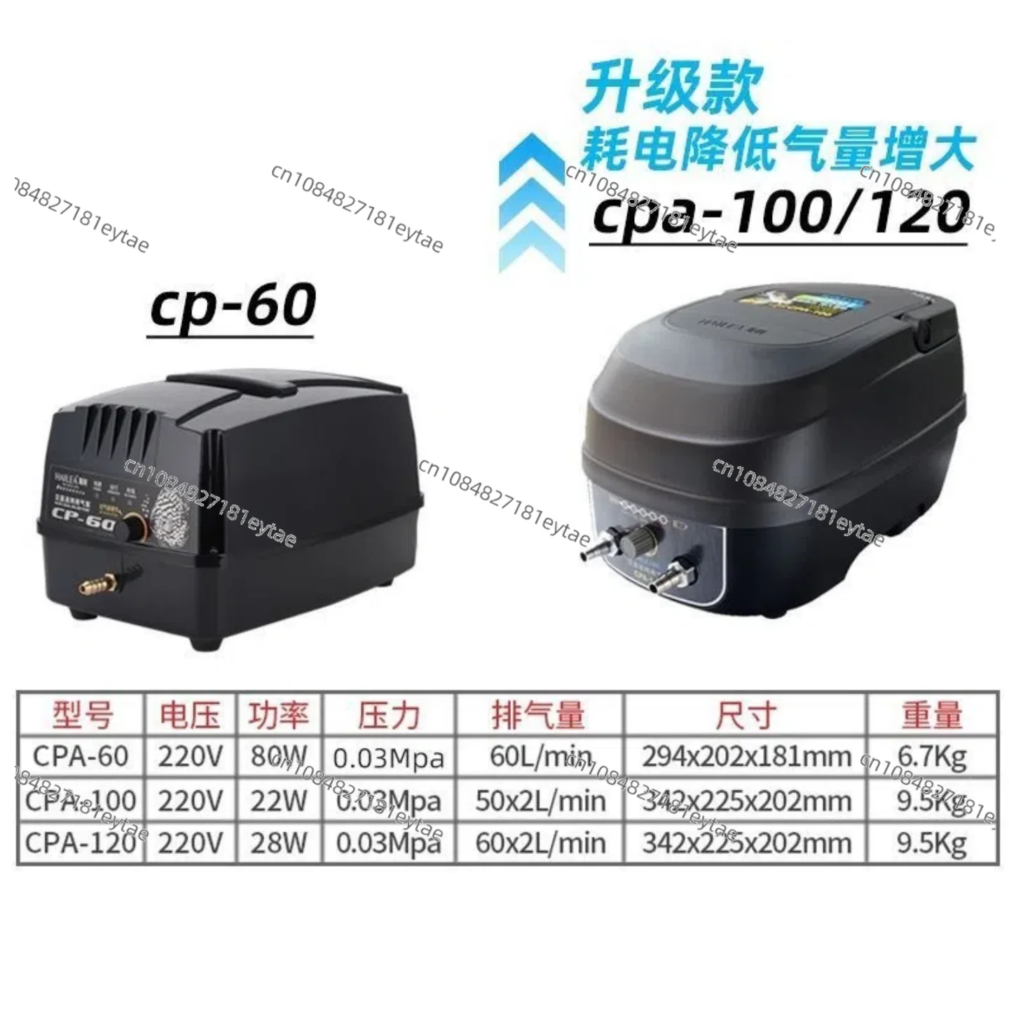 مضخة أكسجين مزدوجة الأغراض CP60 AC وDC لشحن بركة المأكولات البحرية Haili CPA-100/120 #2