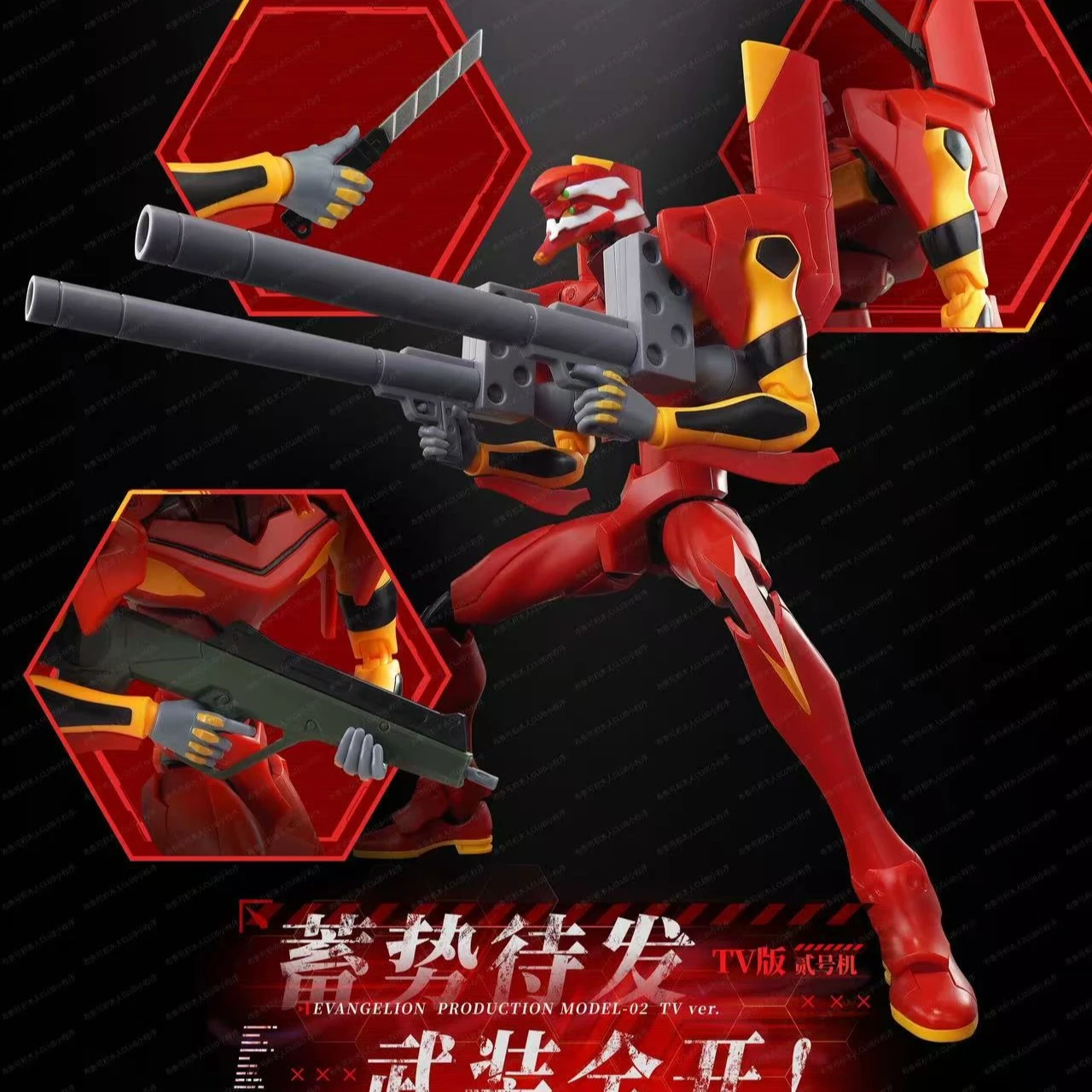 Blokees Legend Edition EVA Uni - Model Kit Eva 02 评论和价格