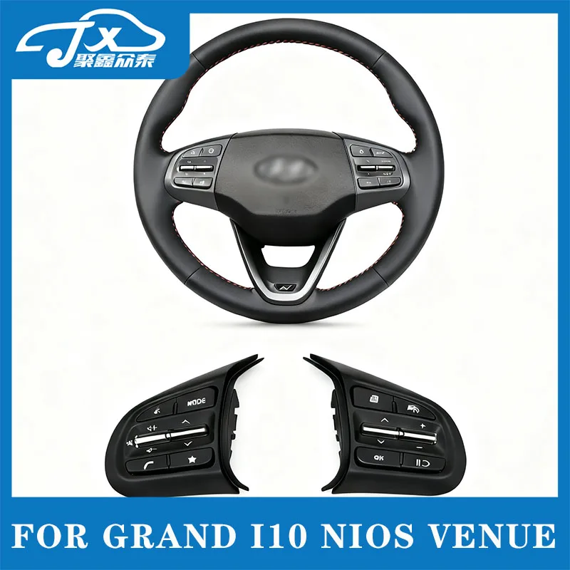 

Для Grand i10 Nios VENUE — кнопки переключения на руле (круиз-контроль и дистанционное мультимедийное управление)