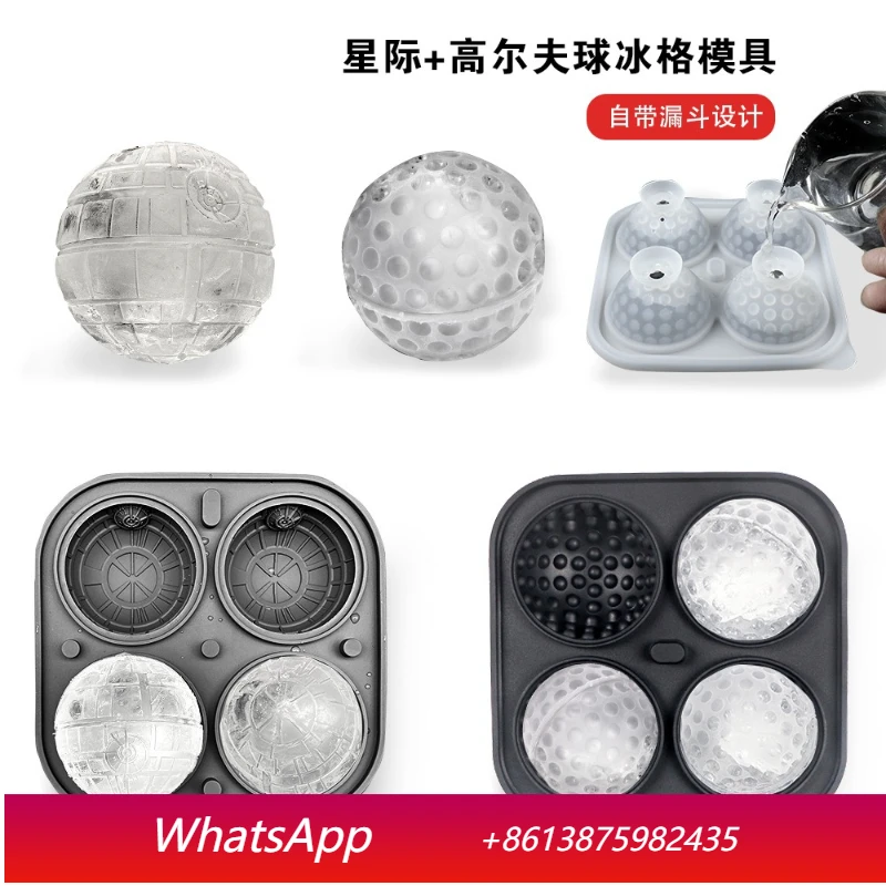 

YJQ 3Pcs Ice Hockey Whiskey Ice Cube Film Set 4 Interstellar Special Silicone Film Set