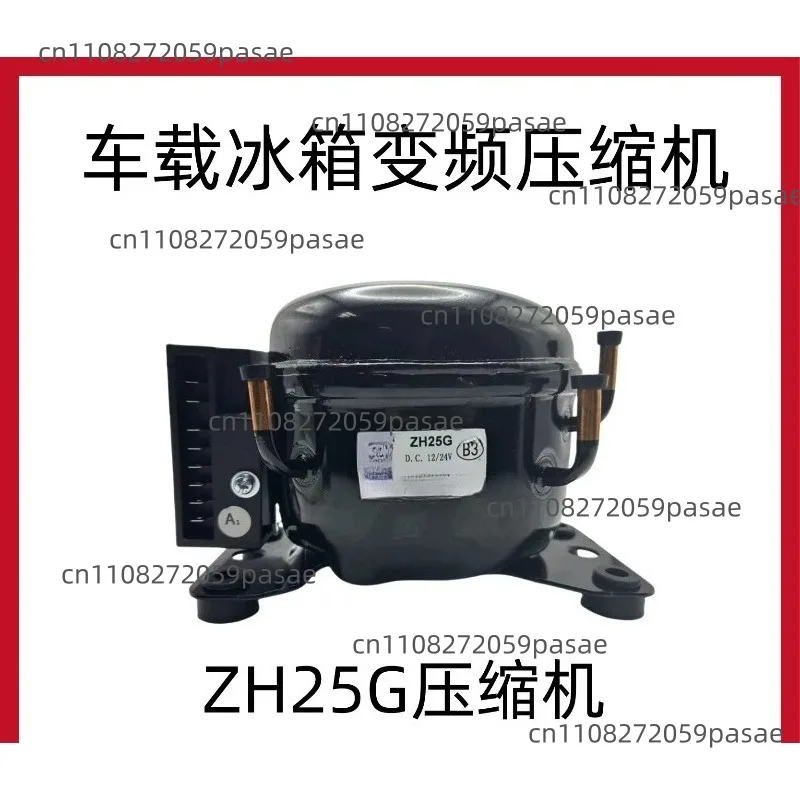 Compatible with DC 12/24V Inverter Car Refrigerators Compressor Models: ZH25G, ZH35G, DC25H