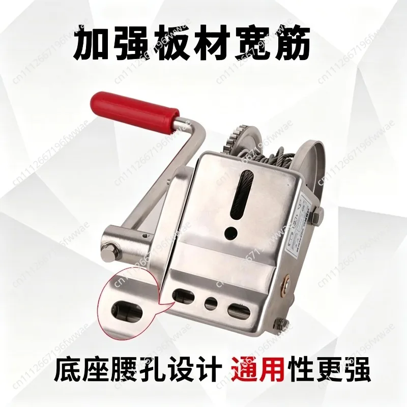 304 stainless steel manual winch 1200 lbs hand crank winch winch upper and lower two-way self-locking hanger
