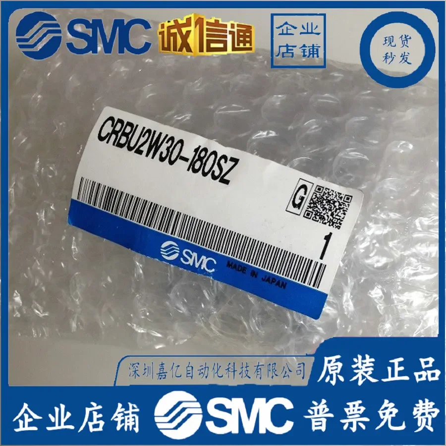 2026 CRBU2W30-180SZ Japan SMC Original Genuine Swing Cylinder, Fake One Penalty Ten, Spot Supply!