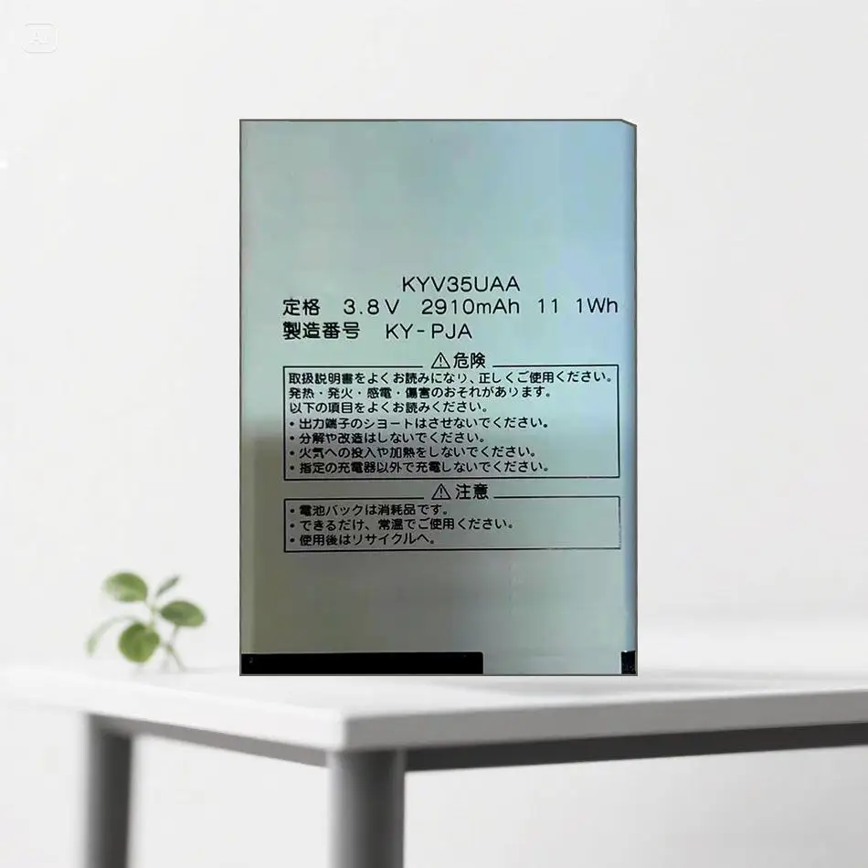 

Стабильный аккумулятор 2910 мАч для мобильного телефона Kyocera G02 KYV35UAA
