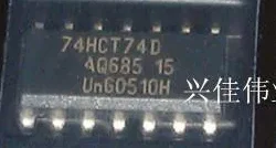 10PCS New original authentic 74HCT74 74HCT74D SN74HCT74DR SOP-14