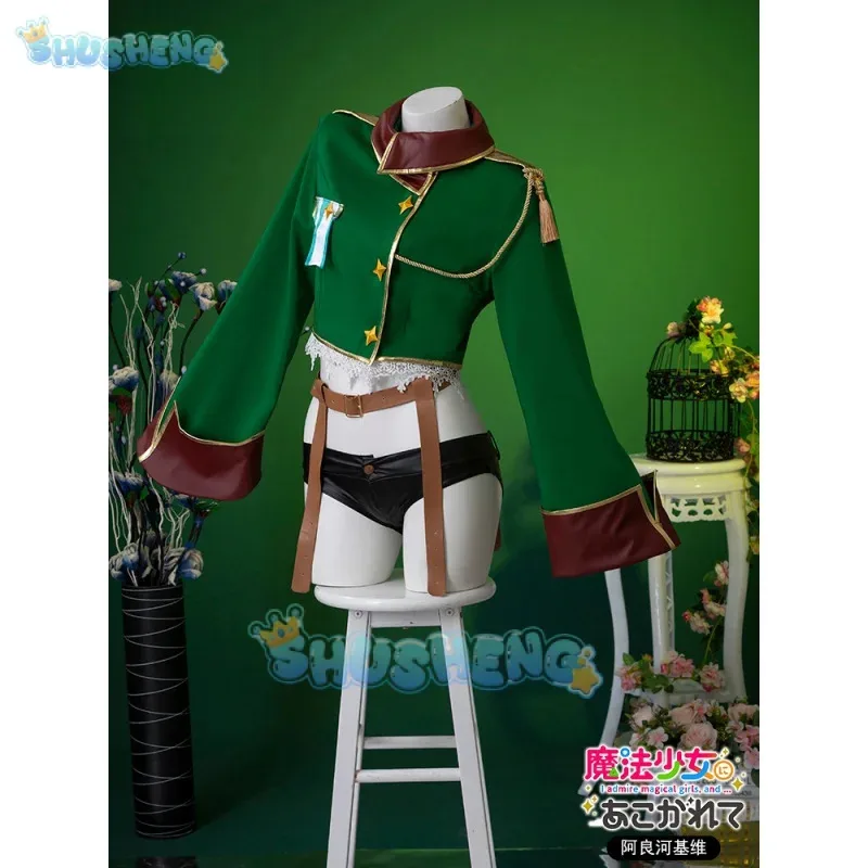 

aaa12 3Araga Kiwi Cosplay Costume Anime Gushing Over Magical Girls Wig Leopard Military Uniform Hat Shoes Enormeeta Halloween Pa