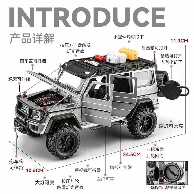 Car to 1:24 Mercedes-Benz Grand G550 simulated sound and light round gold car model showing children's birthday gifts