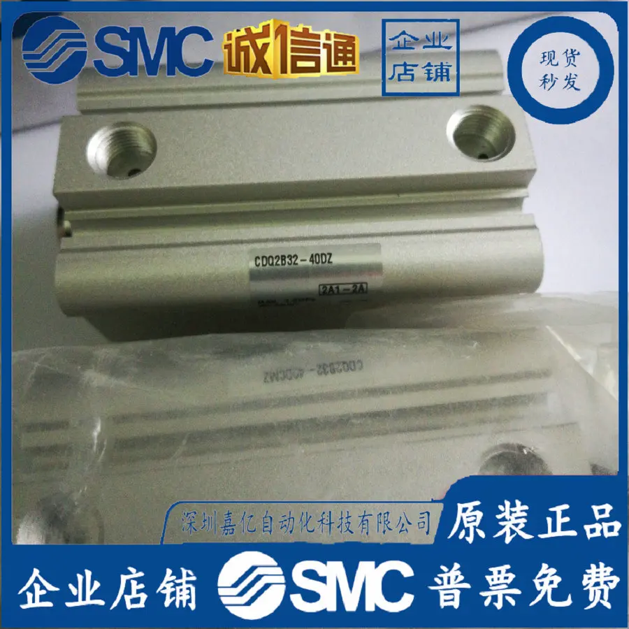 

2025 C96SDB63-107.CDQ2B32-40DCMZ Original Genuine SMC Cylinder, In Stock