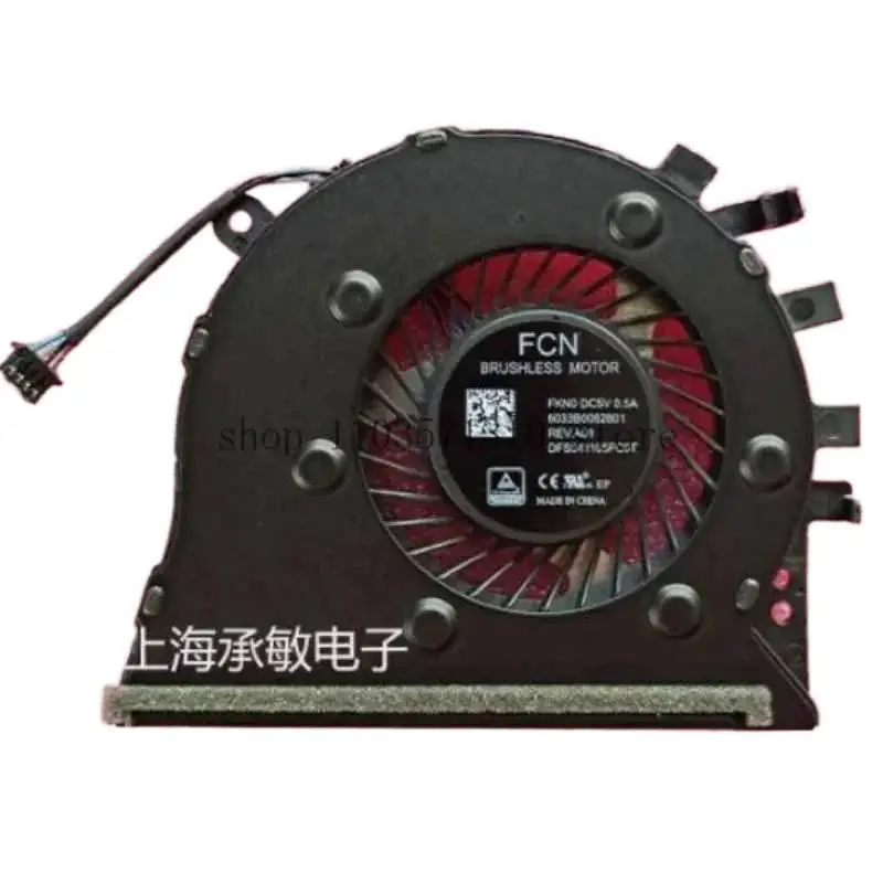 

CPU Fan for HP 17-BY 17-CA 17R-BY 17G-CR 17Q-CA 470 G7 L22531-001 NS85B00-17K22 DFS 541105 FC0T-FKN0 6033B 0062601 6033B 00 JM