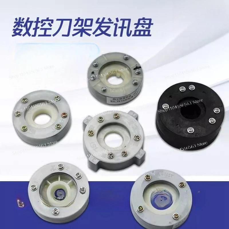 14/15T 수치 제어 전동 공구 홀더 디스크 선물 선반 디스크 선물 공작 기계 4 스테이션 디스크 선물