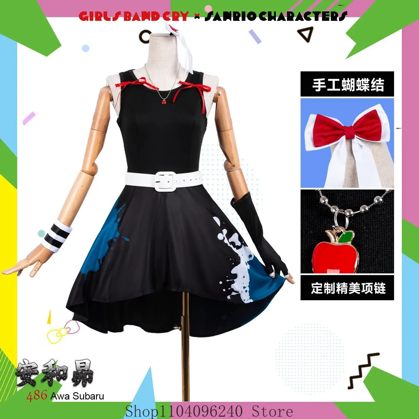 

Girls Band Cry Awa Game Cosplay Costume Uniform Anime Clothe Halloween Costumes For Women Man Full Set