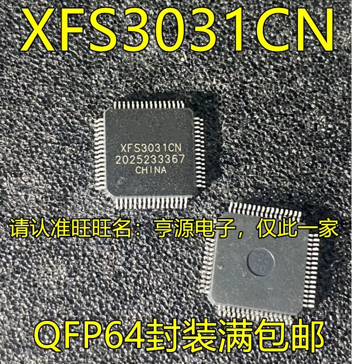 

Free shipping XFS3031CN CNP XFS5152CE QFP64 5PCS Please leave a comment