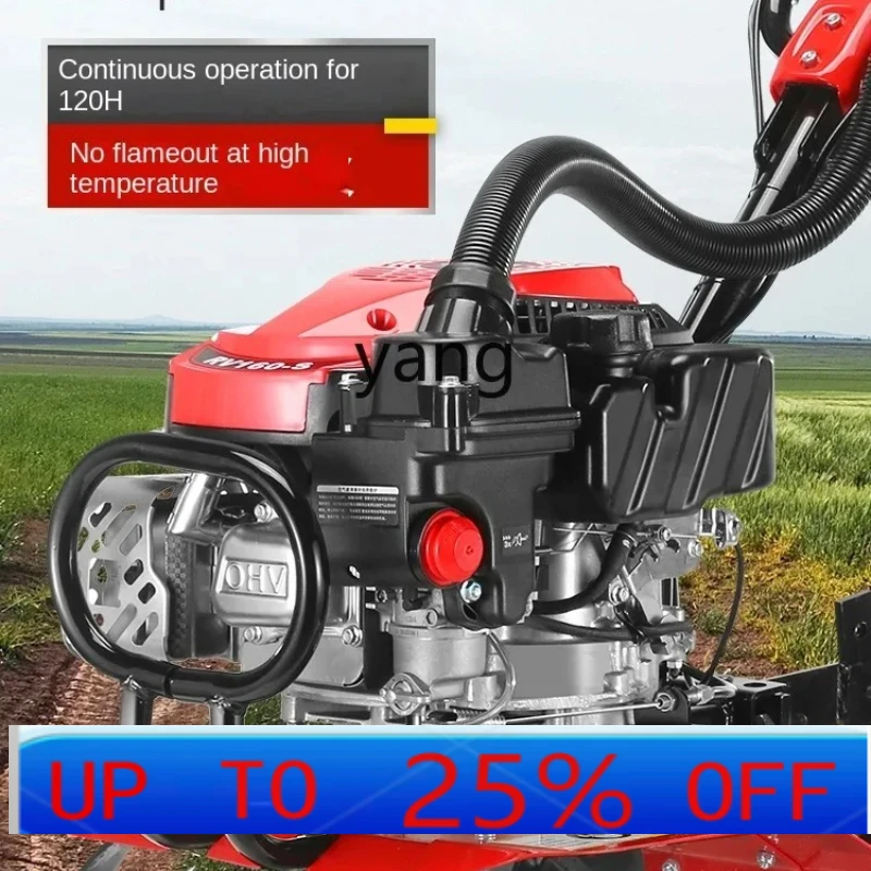 LTT agricultural small rotary tiller multi-functional cultivated land