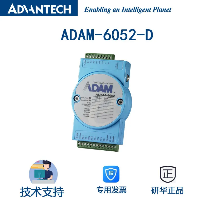 New ADAM-6052-D 16-channel Self-sourced 8-digital Input and Output Module Can Issue PWM Pulses, 1PCS